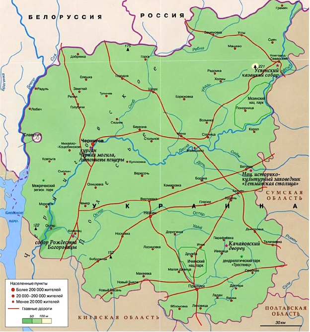 карта черниговской области