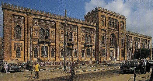 музей исламского искусства